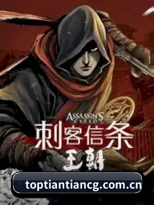 天天吃瓜 APP